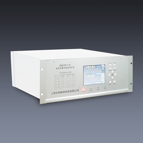 A類電能質量在線監測裝置產品介紹